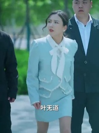 護國神帥 - Episode 21