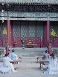 寒門狀元 - Episode 78