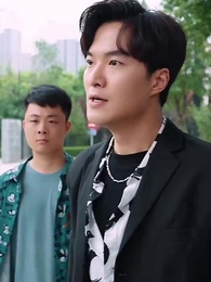 逃婚大小姐的極品保安 - Episode 27