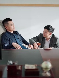 掘金人生 - Episode 48