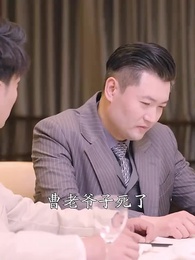 開局為愛衝鋒 - Episode 85