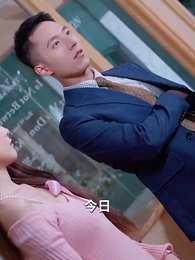 九州龍主 - Episode 9