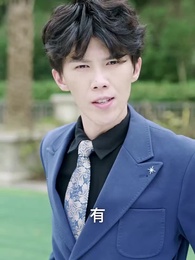 第42集 - 絕代天驕闖花都