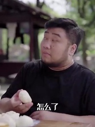 詭醫神棍 - Episode 81