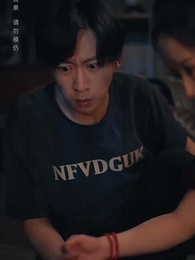 第33集 - 黃泉雜貨鋪