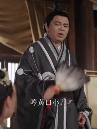 第50集 - 權寵悍妻