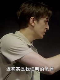 科技：為了上大學，上交可控核聚變 - Episode 29