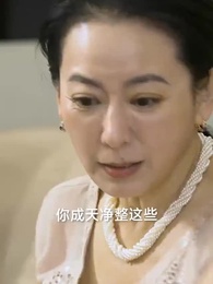 霸婿 - Episode 28