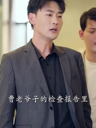 開局為愛衝鋒 - Episode 58