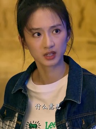 第86集 - 千千萬萬次拯救你