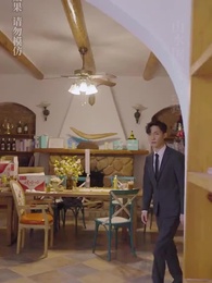 我繼承了億萬遺產 - Episode 49