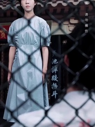 二爺，夫人她又把人算死了 - Episode 73