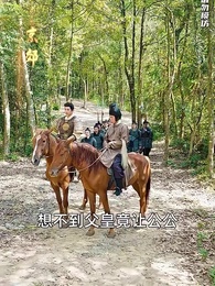 九龍奪嫡：為何要逼我做皇帝 - Episode 18