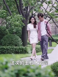 第10集 - 被校花撞飛後,我茍成了世界首富