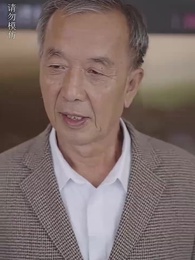 虧錢虧成世界首富 - Episode 88