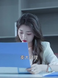 華夏不敗戰龍 - Episode 93