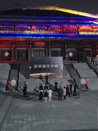 秦王縱橫都市 - Episode 63