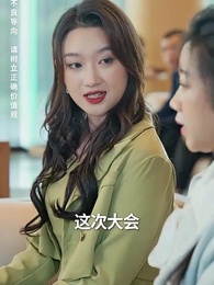 第89集 - 奇門弄寶