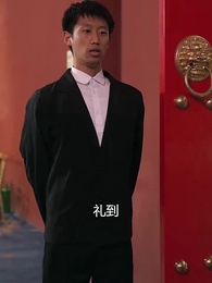 第41集 - 神域天機閣