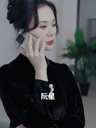 第11集 - 磕的CP殺瘋了