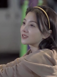 第50集 - 偷得青春一抹甜