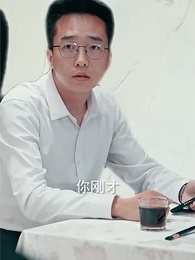 第92集 - 女神們的共享男友