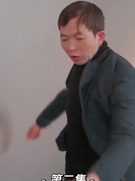 第2集 - 我的前妻是大佬