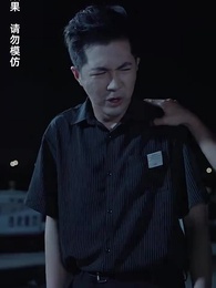 第21集 - 離婚後，從棄婦開始崛起