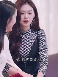 女老板的反擊 - Episode 51