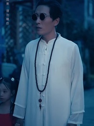 第50集 - 黃泉雜貨鋪