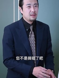 擎天戰神 - Episode 37