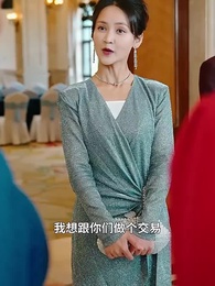 龍帝歸來 - Episode 76