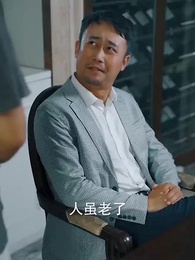 第53集 - 功夫醫聖