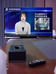 神豪重啟 - Episode 80