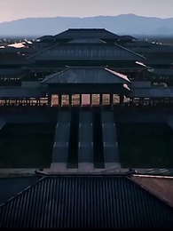 極品紈絝 - Episode 4