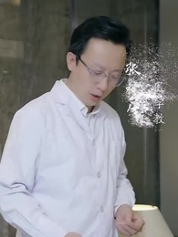 師傅忽悠我下山禍害師姐 - Episode 7