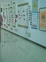 第82集 - 護國神帥