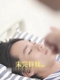 [พากย์ไทย]รักใคร่เสน่หา:มิสเตอร์ฟู่เป็นที่รักถึงแก่นแท้ - Episode 3