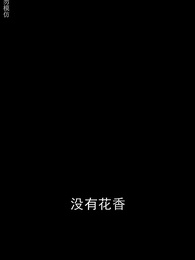 回檔1992之商業大鱷崛起 - Episode 63