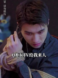 我繼承了億萬遺產 - Episode 39