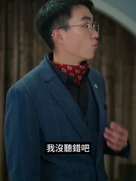 第66集 - 戰魂歸來