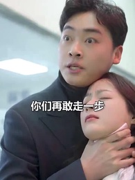 女總裁的全能贅婿 - Episode 73