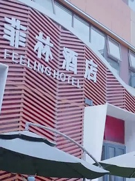 第8集 - 我帶老板去復仇