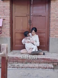 第32集 - 神豪重啟