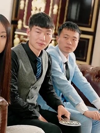 神仙微信群 - Episode 46