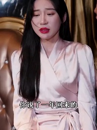 絕世龍帥 - Episode 86