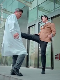 第59集 - 獄鎖狂龍