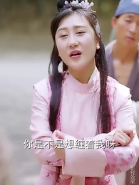 回到古代闖後宮 - Episode 78