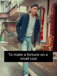 Episode 6 - [Dubbed] Rebirth: From Loser to Entrepreneur