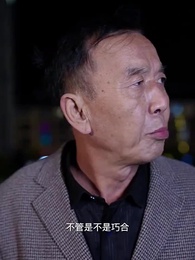 神級贅婿 - Episode 55